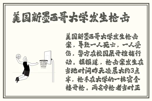 原神抱枕八重神子等身可插款